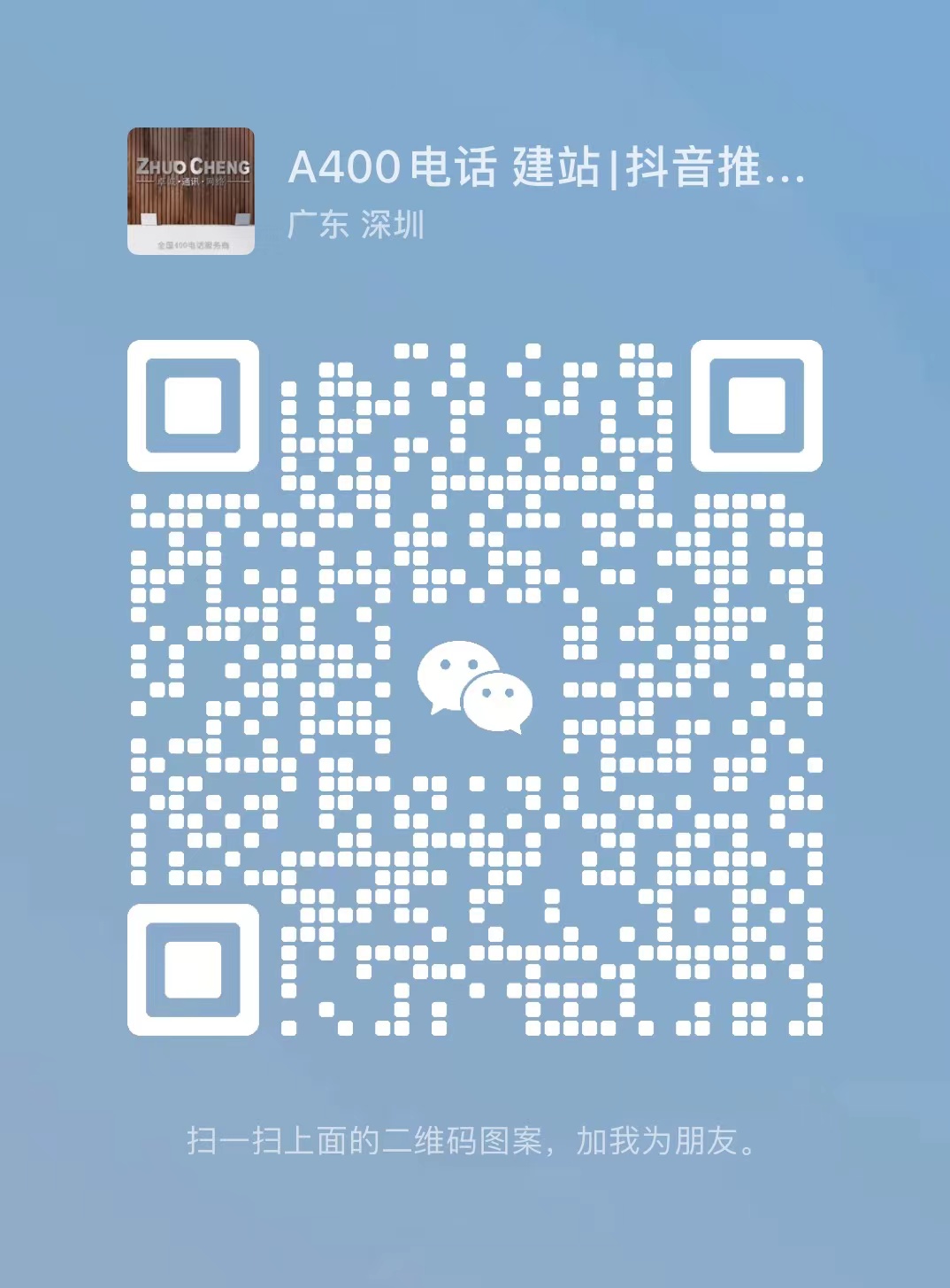 圖片關(guān)鍵詞